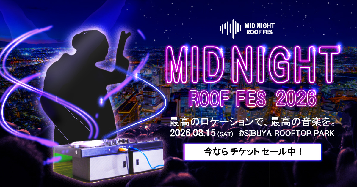 屋外音楽フェスのバナー画像